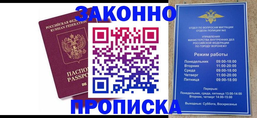 найти адрес прописки в Самарской области