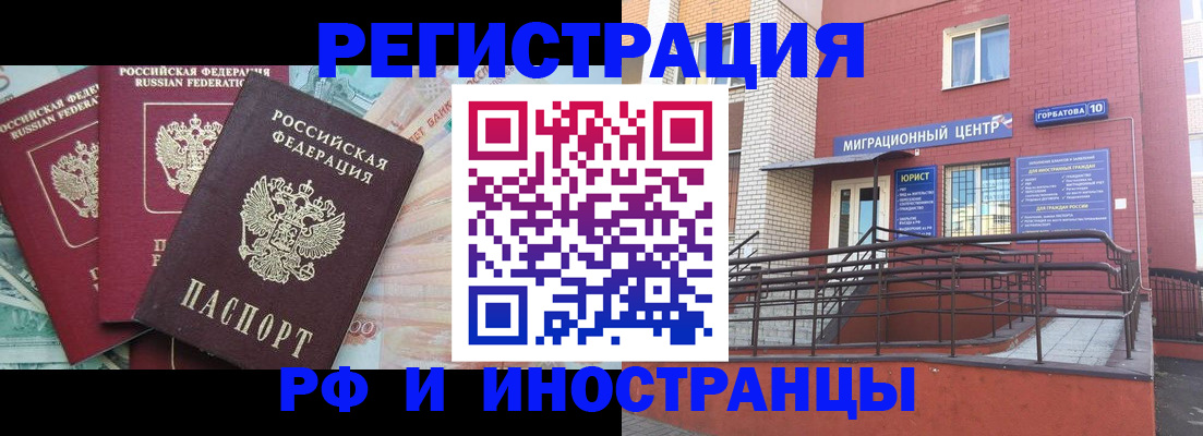форма 3 в Самарской области